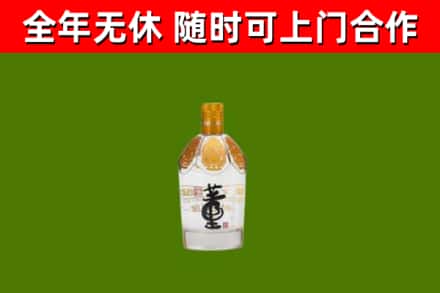 南昌烟酒回收董酒.jpg