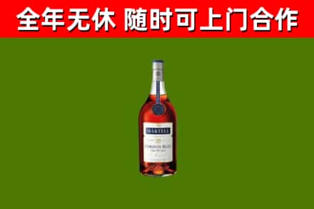 南昌烟酒回收马爹利蓝带洋酒.jpg